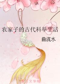 你的爱如星光章节列表