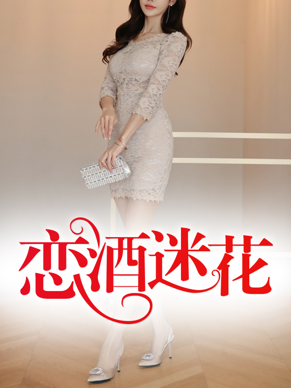 老陈安梦雅