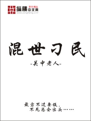 神级医婿林炎柳幕妍章节列表
