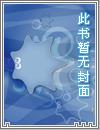 恰逢好婚喻色墨靖尧章节列表