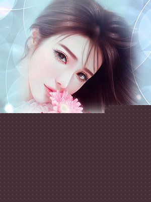 霸道老公坏坏哒章节列表