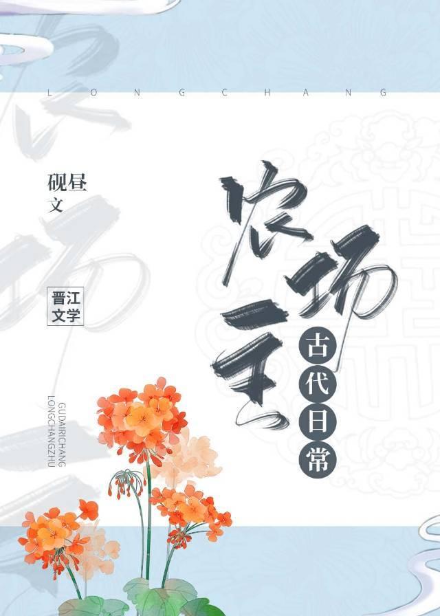穿书之拯救差评