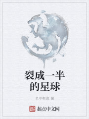 卓成(白色十三号)非凡扭曲者txt