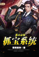 穿书后，我被摄政王娇养了！章节列表